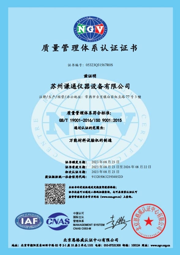 Certificado ISO 9001
